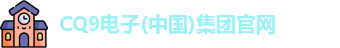 cq9